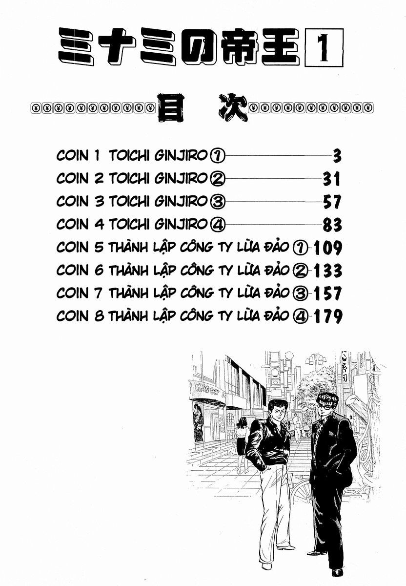 Minami No Teiou - chap1 - Trang 4